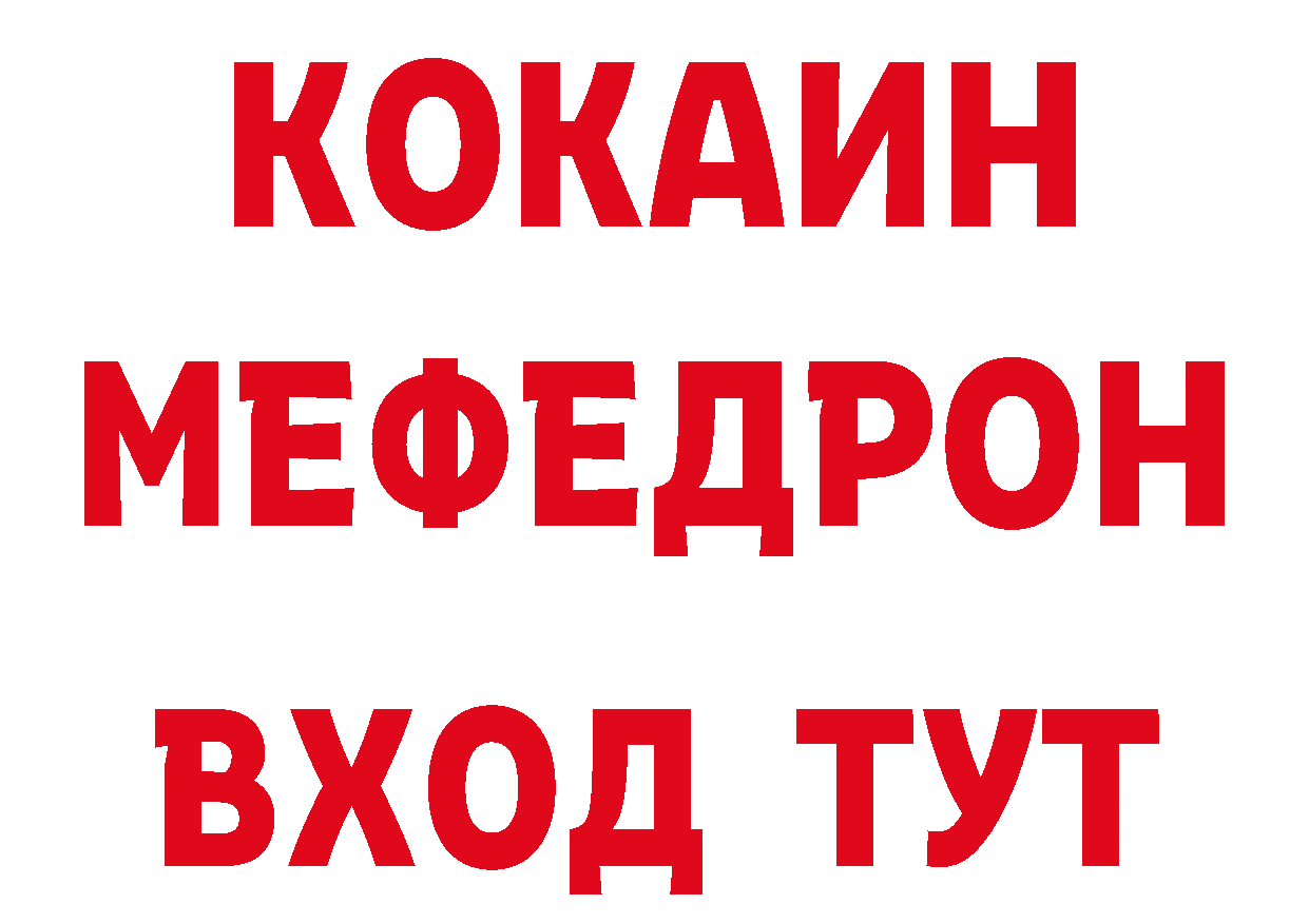 БУТИРАТ BDO 33% как зайти это МЕГА Абдулино